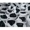 Interested in coal mix in polypropylene bags