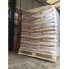 Premium Wood Pellets EN plus/ Din Plus A1 100% Coniferous European Softwood
