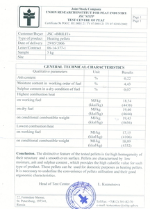 Premium quality 6 mm pellets for sale $0