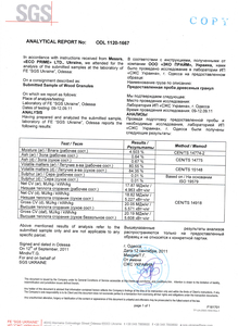 Pellets from Ukraine $0